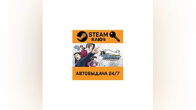 Phoenix Wright: Ace Attorney Trilogy. STEAM РФ,др.стр