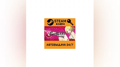 Catherine Classic. STEAM РФ,др.страны+подарок