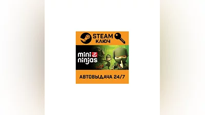Mini Ninjas. STEAM РФ,др.страны+подарок