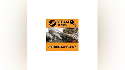 Railroad Tycoon 3. STEAM РФ,др.страны+подарок