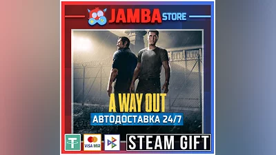 A Way Out | STEAM GIFT | RU - МИР | АВТО