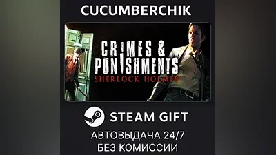 Sherlock Holmes: Crimes and Punishments STEAM GIFT AUTO RU+МИР