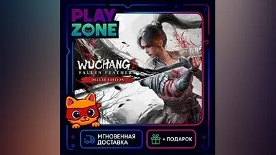 WUCHANG: Fallen Feathers DELUXE | STEAM КЛЮЧ | РФ+СНГ