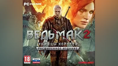 The Witcher 2: Assassins of Kings Enh. (Steam Ключ / РФ+Мир)