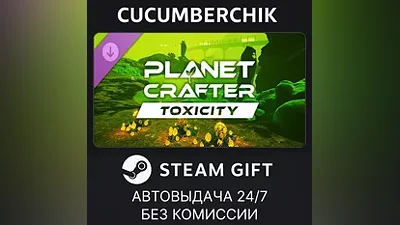 The Planet Crafter - Toxicity STEAM GIFT AUTO RU+МИР
