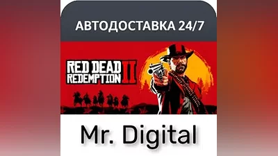 Red Dead Redemption 2 STEAM АВТОВЫДАЧА 24/7