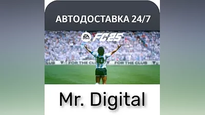 EA SPORTS FC 25 STEAM АВТОВЫДАЧА 24/7