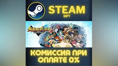 INAZUMA ELEVEN: Victory Road Deluxe Edition СТИМ ПК