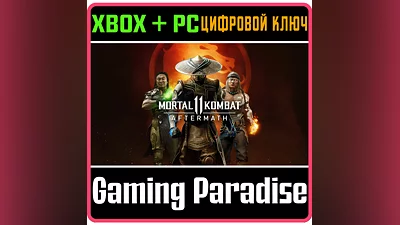 MORTAL KOMBAT 11: AFTERMATH EXPANSION XBOX+PC КЛЮЧ