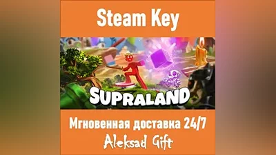 Supraland (Steam ключ) REGION FREE/GLOBAL