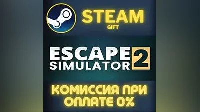 Escape Simulator 2 СТИМ ПК ГИФТ АВТОДОСТАВКА ПОДАРОКА