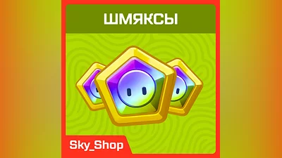 Fall Guys | Шмяксы | Epic Games