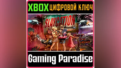 SLAYCATION PARADISE XBOX ONE/X|S КЛЮЧ