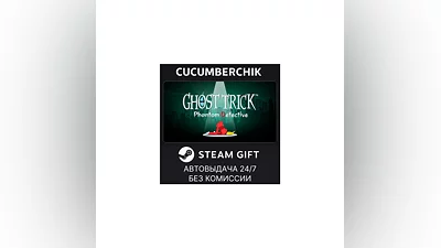 Ghost Trick: Phantom Detective STEAM GIFT AUTO RU+МИР