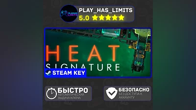 Heat Signature КЛЮЧ STEAM Global + РФ