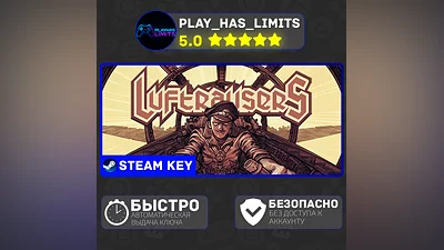 Luftrausers КЛЮЧ STEAM Global + РФ