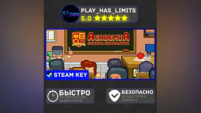 Academia : School Simulator КЛЮЧ STEAM Global + РФ