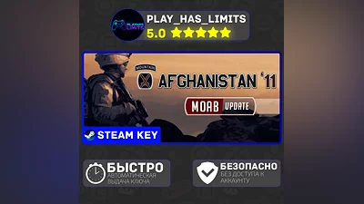 Afghanistan '11 КЛЮЧ STEAM Global + РФ