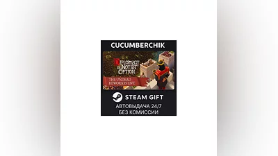 Diplomacy is Not an Option Supporter Edition STEAM МИР