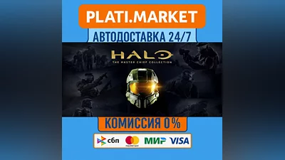 Halo: The Master Chief Collection⟡STEAM GIFT ВСЕ РЕГИОН