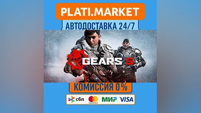 Gears 5 Game of the Year Edition⟡STEAM GIFT ВСЕ РЕГИОНЫ