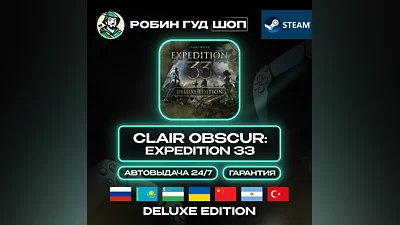 CLAIR OBSCUR EXPEDITION 33 DELUXE STEAM GIFT GLOBAL