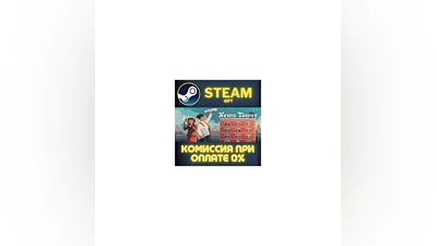 News Tower СТИМ ПК ГИФТ АВТОДОСТАВКА ПОДАРОКА STEAM