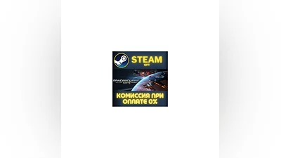 SpaceBourne 2 СТИМ ПК ГИФТ АВТОДОСТАВКА ПОДАРОКА STEAM
