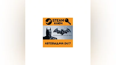 Batman Arkham Origins + Deathstroke DLC Steam Key. ST