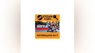 WWE 2K BATTLEGROUNDS. STEAM РФ,др.страны+подарок