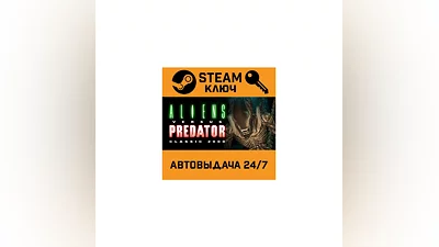 Aliens versus Predator Classic 2000. STEAM РФ,др.стра