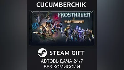 Frosthaven + Gloomhaven Bundle STEAM GIFT AUTO RU+МИР