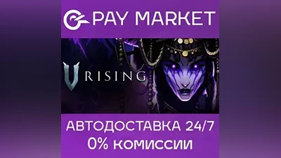 V Rising | Steam ключ Россия+СНГ
