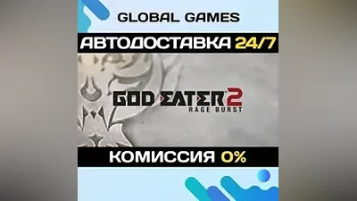 GOD EATER 2 Rage Burst Steam Ключ РФ+СНГ