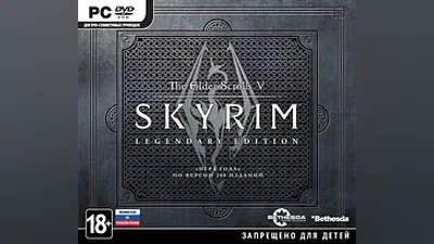 The Elder Scrolls V: Skyrim. Legendary Edition / STEAM