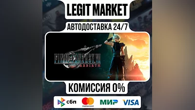 FINAL FANTASY VII REBIRTH Deluxe / Steam AUTO / МИР