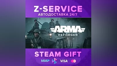 Arma Reforger – [АВТОДОСТАВКА] [РФ+ВЫБОР РЕГИОНА]