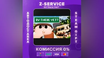 RV There Yet? [АВТОДОСТАВКА] [РФ+ВЫБОР РЕГИОНА]