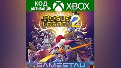ROGUE LEGACY 2 | XBOX ONE/SERIES X/S | КЛЮЧ