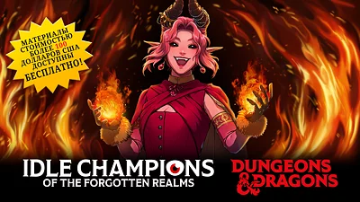 Idle Champions of the Forgotten Realms