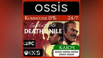 КЛЮЧ Agatha Christie - Death on the Nile Xbox Series X|S, Win PC