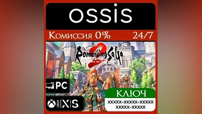 КЛЮЧ Romancing SaGa 2: Revenge of the Seven Xbox Series X|S, Win PC