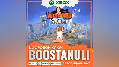 Worms W.M.D XBOX / X|S KEY/КЛЮЧ