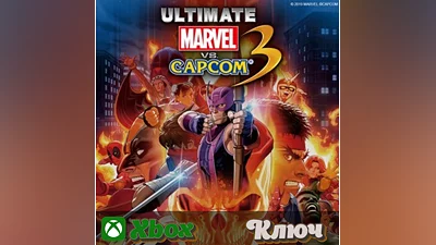 ULTIMATE MARVEL VS. CAPCOM 3  XBOX КЛЮЧ