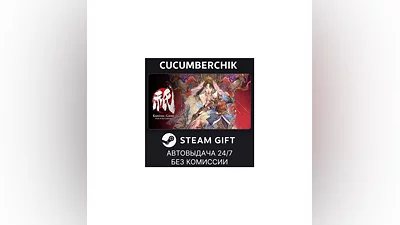 Okami + Kunitsu-Gami Bundle STEAM GIFT AUTO RU+МИР