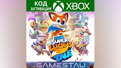 NEW SUPER LUCKY'S TALE | XBOX ONE/SERIES X/S + PC| КЛЮЧ