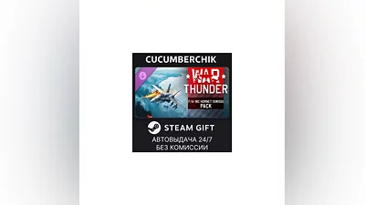 War Thunder - F/A-18C Hornet (Swiss) Pack STEAM RU+МИР