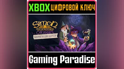 SIMON THE SORCERER: ORIGINS - DIGITAL DELUXE EDITION XB