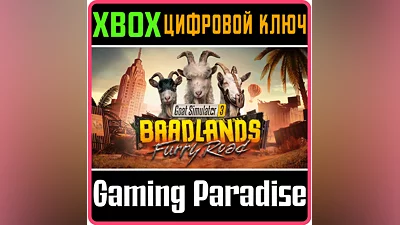 GOAT SIMULATOR 3 – BAADLANDS: FURRY ROAD XBOX SERIES