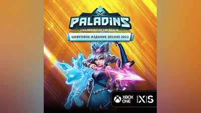 Paladins Deluxe | Xbox  Ключ/Код